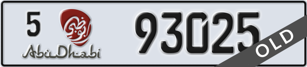 abu dhabi License Plate Number 93025 Code 5