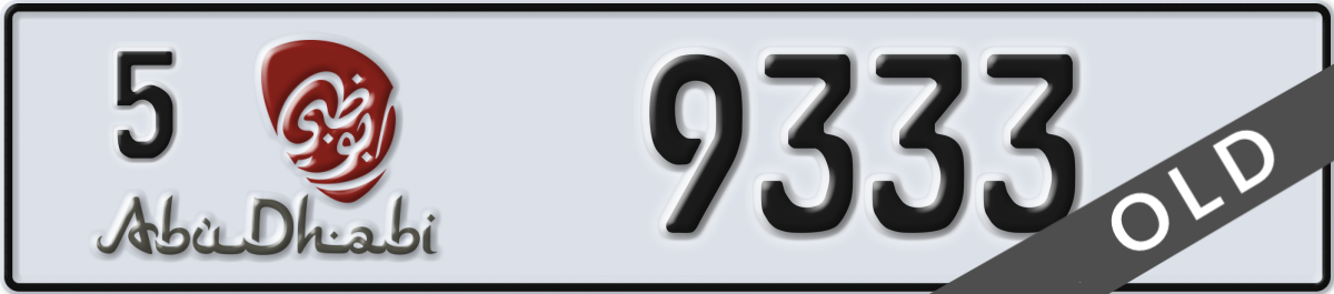 abu dhabi License Plate Number 9333 Code 5