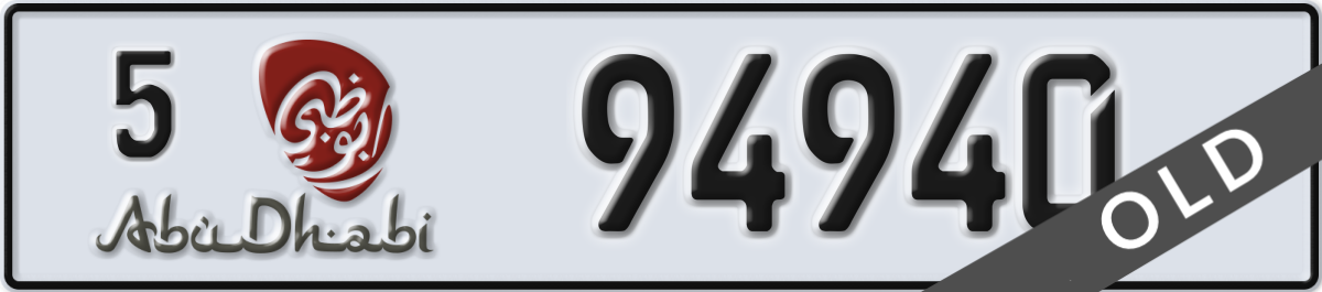 abu dhabi License Plate Number 94940 Code 5