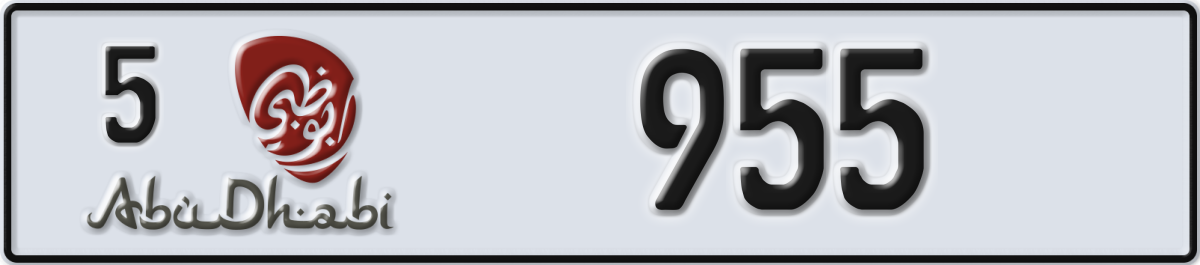 abu dhabi License Plate Number 955 Code 5