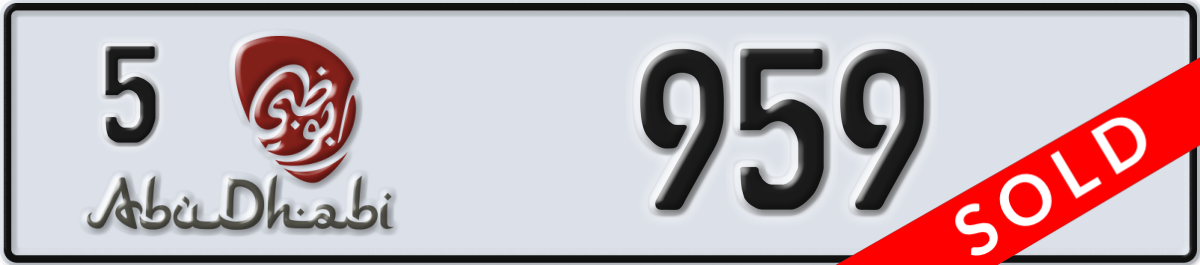 abu dhabi License Plate Number 959 Code 5