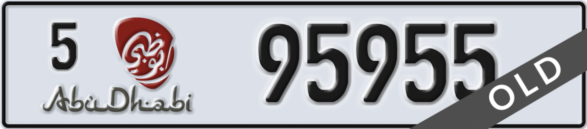 abu dhabi License Plate Number 95955 Code 5