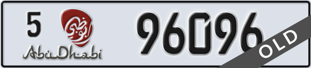 abu dhabi License Plate Number 96096 Code 5
