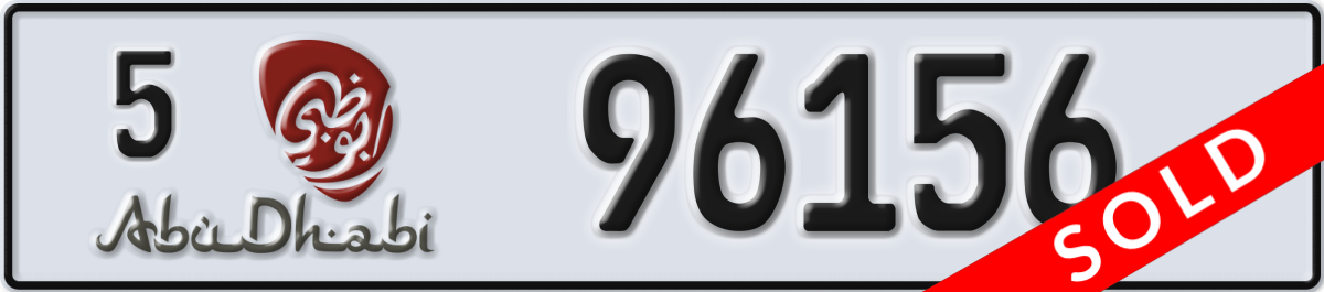 abu dhabi License Plate Number 96156 Code 5