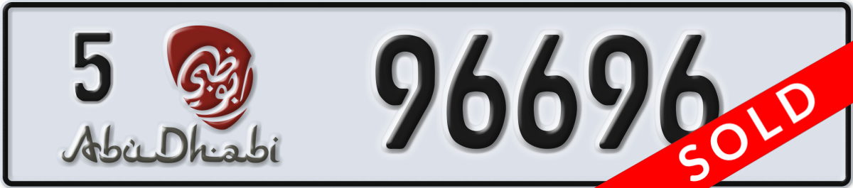 abu dhabi License Plate Number 96696 Code 5