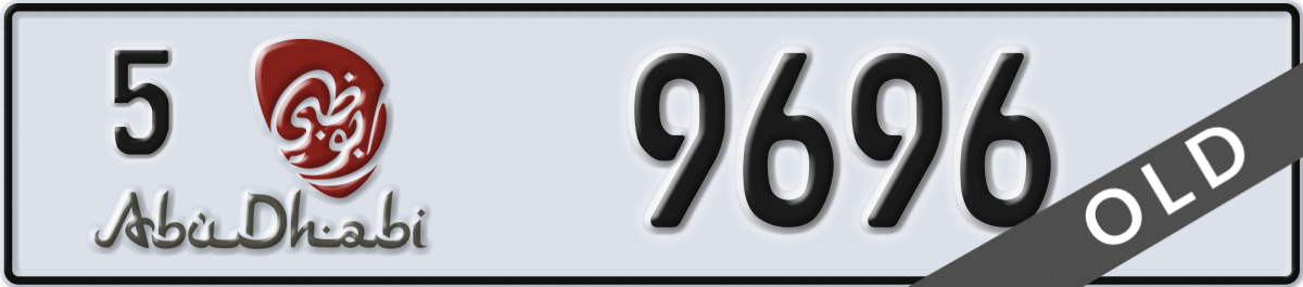 abu dhabi License Plate Number 9696 Code 5
