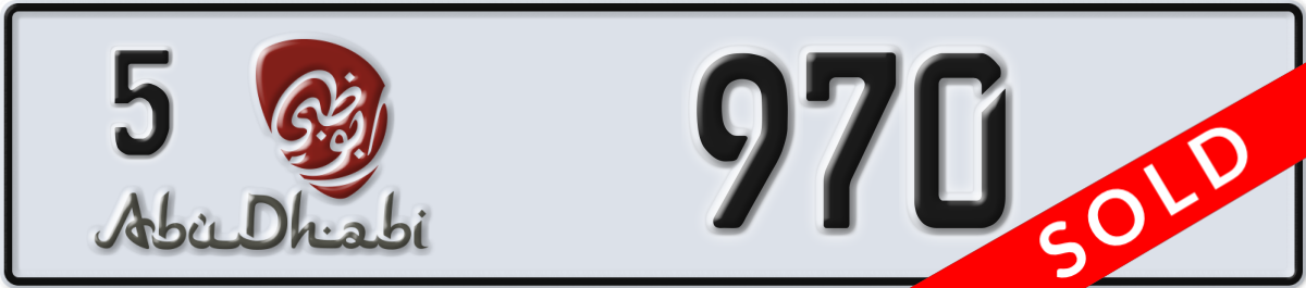 abu dhabi License Plate Number 970 Code 5