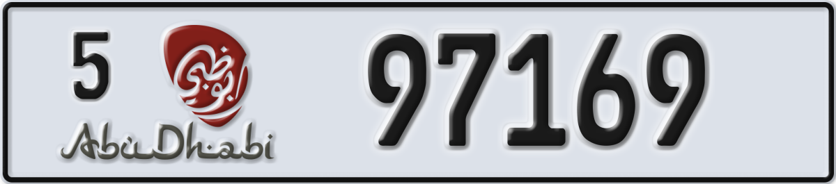 abu dhabi License Plate Number 97169 Code 5