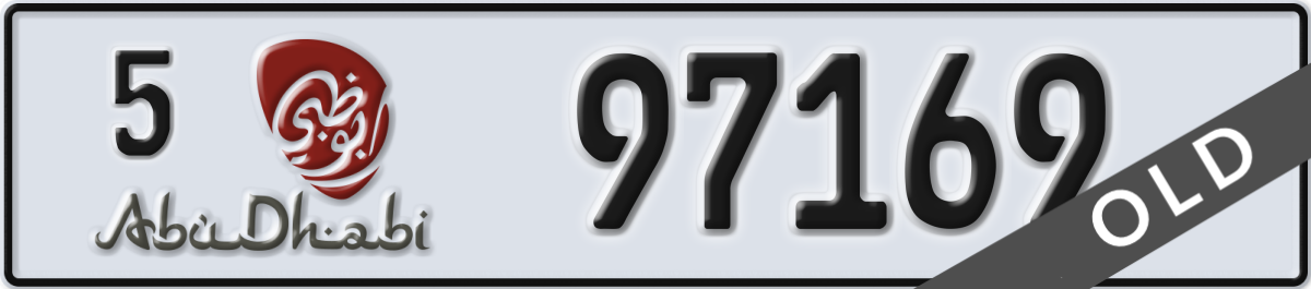abu dhabi License Plate Number 97169 Code 5