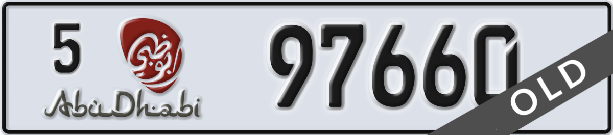 abu dhabi License Plate Number 97660 Code 5
