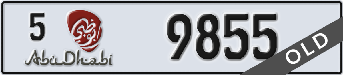 abu dhabi License Plate Number 9855 Code 5