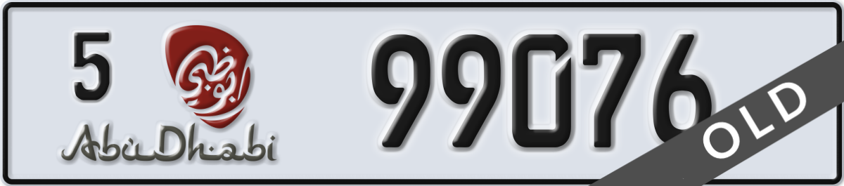 abu dhabi License Plate Number 99076 Code 5