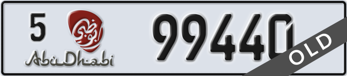 abu dhabi License Plate Number 99440 Code 5