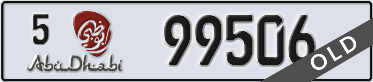 abu dhabi License Plate Number 99506 Code 5