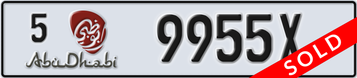 abu dhabi License Plate Number 9955X Code 5