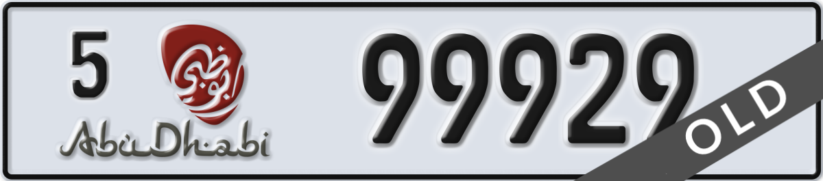 abu dhabi License Plate Number 99929 Code 5