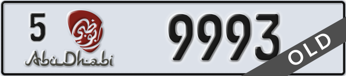 abu dhabi License Plate Number 9993 Code 5