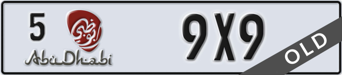 abu dhabi License Plate Number 9X9 Code 5