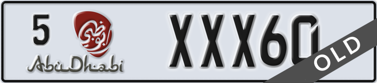 abu dhabi License Plate Number XXX60 Code 5