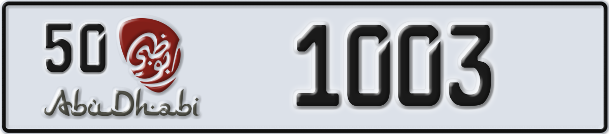 abu dhabi License Plate Number 1003 Code 50