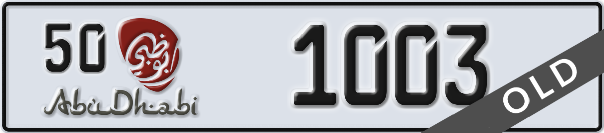 abu dhabi License Plate Number 1003 Code 50
