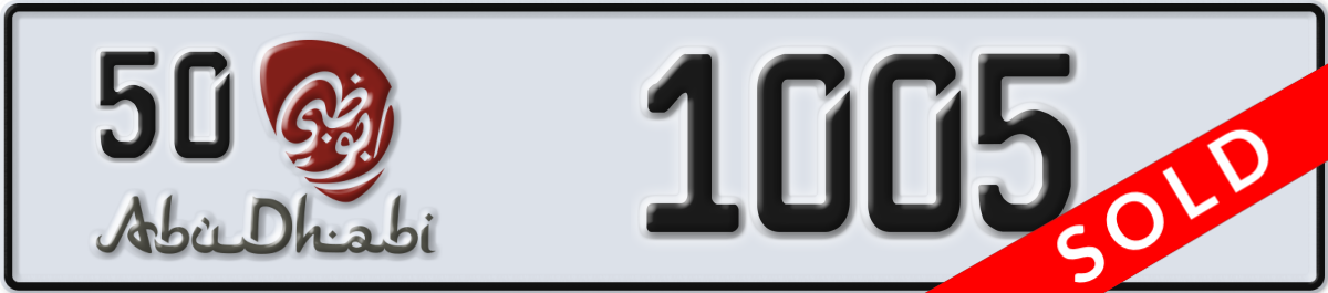 abu dhabi License Plate Number 1005 Code 50