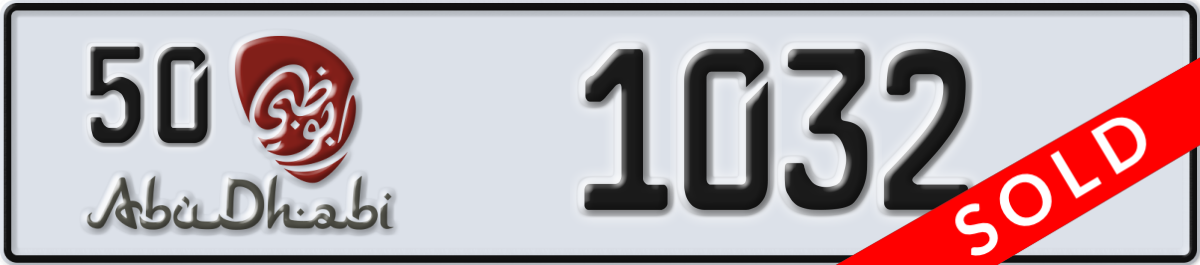 abu dhabi License Plate Number 1032 Code 50
