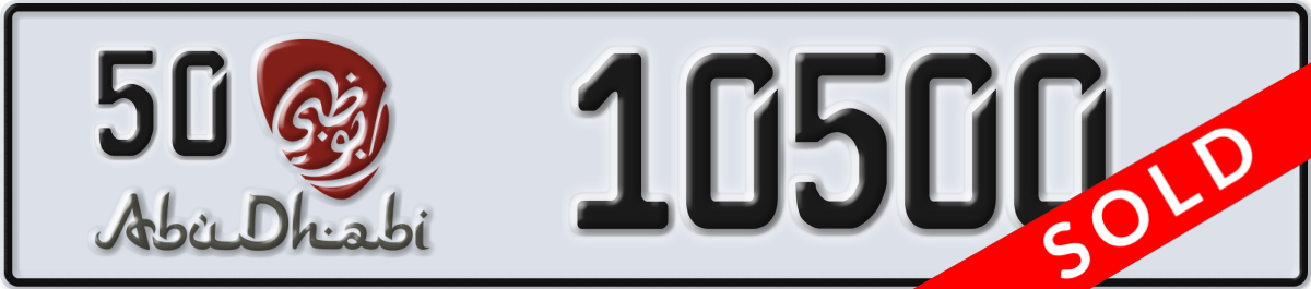 abu dhabi License Plate Number 10500 Code 50