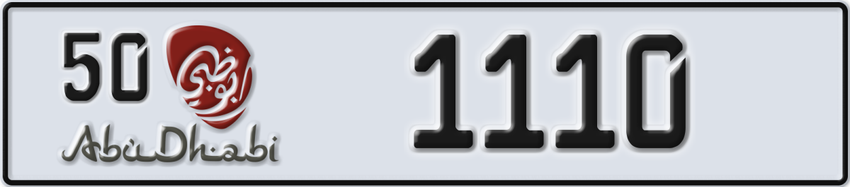 abu dhabi License Plate Number 1110 Code 50