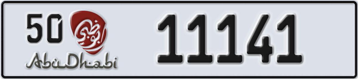 abu dhabi License Plate Number 11141 Code 50