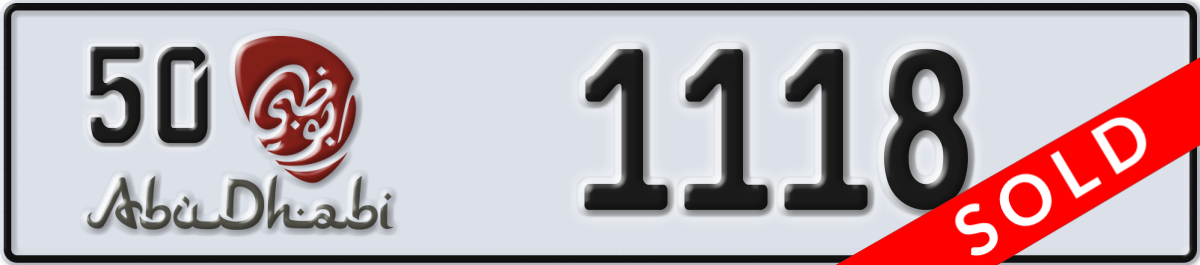 abu dhabi License Plate Number 1118 Code 50