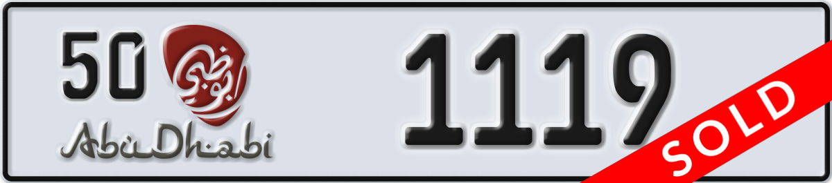 abu dhabi License Plate Number 1119 Code 50