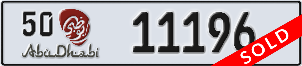 abu dhabi License Plate Number 11196 Code 50