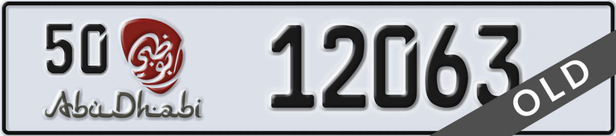 abu dhabi License Plate Number 12063 Code 50