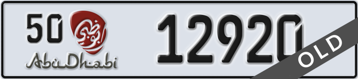 abu dhabi License Plate Number 12920 Code 50