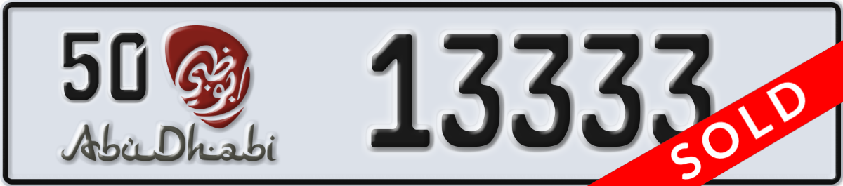 abu dhabi License Plate Number 13333 Code 50