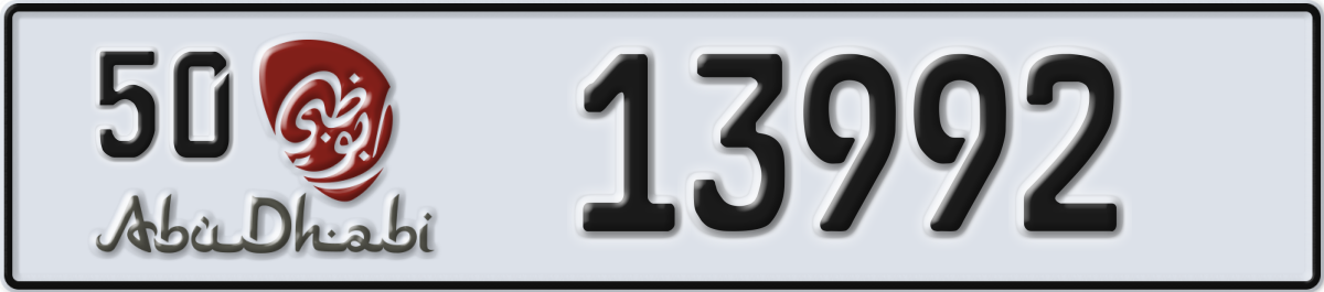 abu dhabi License Plate Number 13992 Code 50