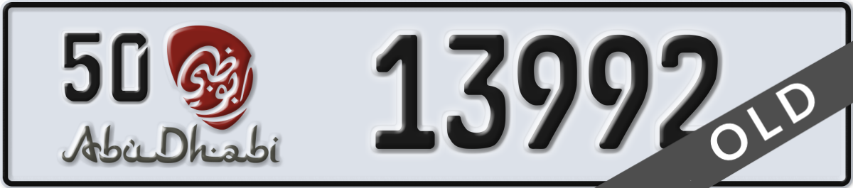 abu dhabi License Plate Number 13992 Code 50