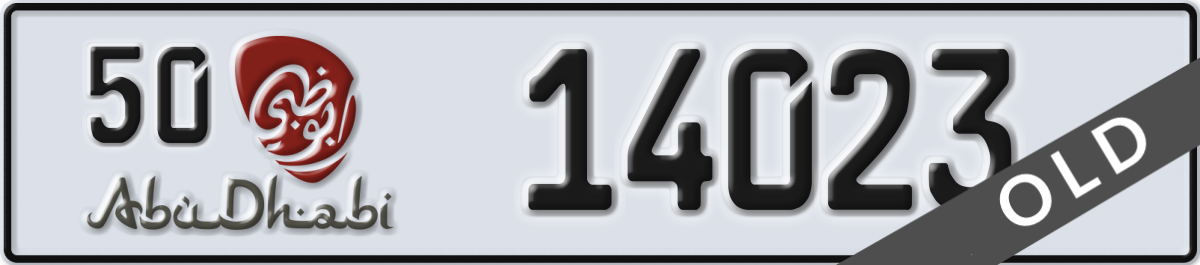 abu dhabi License Plate Number 14023 Code 50