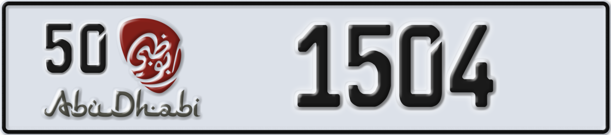 abu dhabi License Plate Number 1504 Code 50