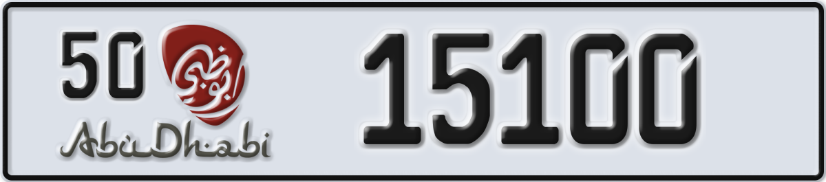 abu dhabi License Plate Number 15100 Code 50