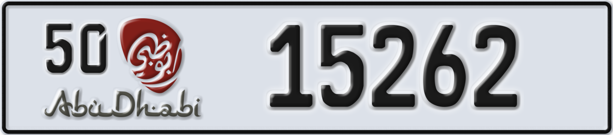 abu dhabi License Plate Number 15262 Code 50