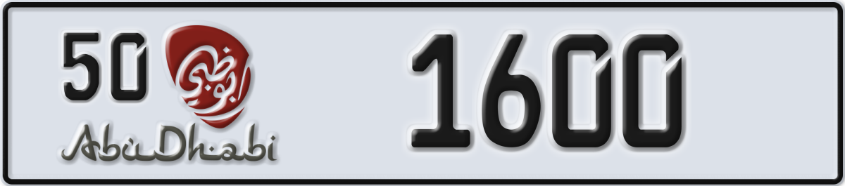 abu dhabi License Plate Number 1600 Code 50