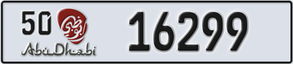 abu dhabi License Plate Number 16299 Code 50