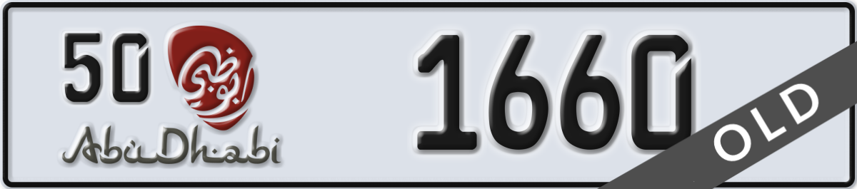 abu dhabi License Plate Number 1660 Code 50