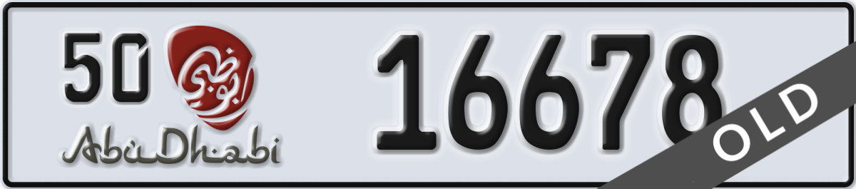 abu dhabi License Plate Number 16678 Code 50