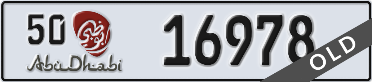 abu dhabi License Plate Number 16978 Code 50