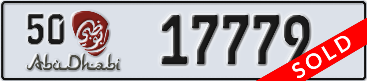 abu dhabi License Plate Number 17779 Code 50