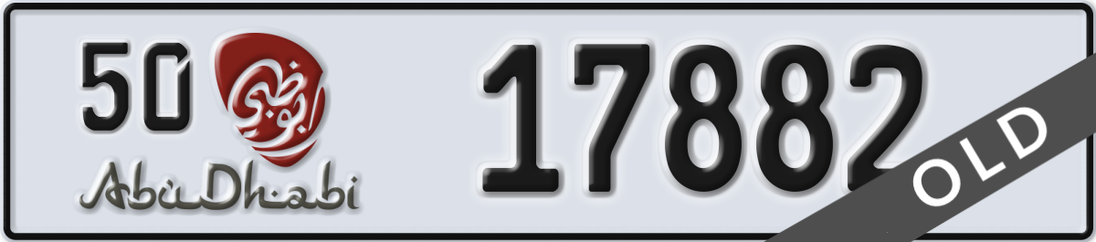 abu dhabi License Plate Number 17882 Code 50