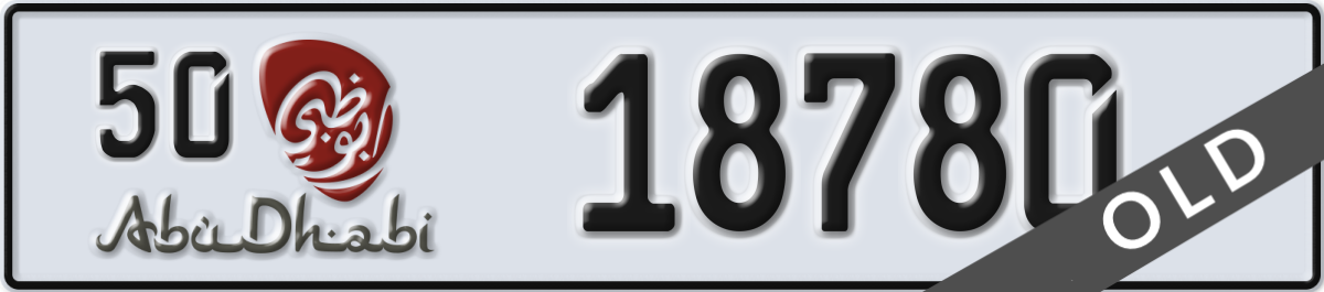 abu dhabi License Plate Number 18780 Code 50